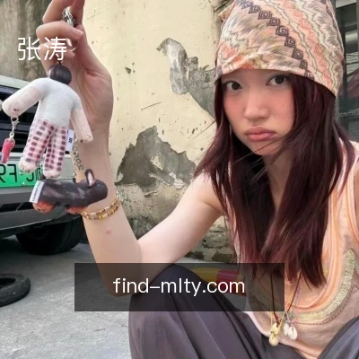 张涛